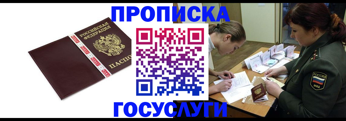 форма 3 в Голицыно